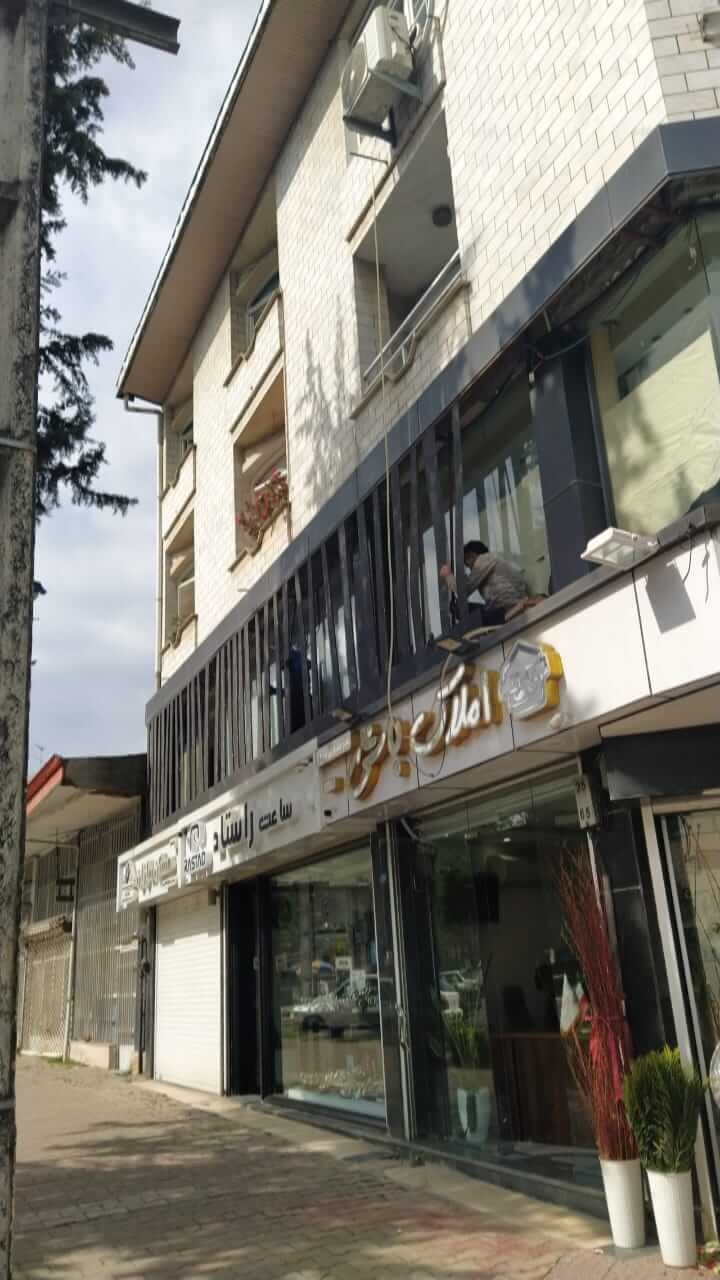 facade, under construction, nilli beauty salon